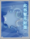 深夜学园